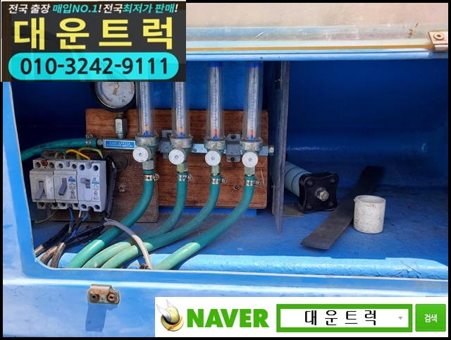 제일오토미션 이미지