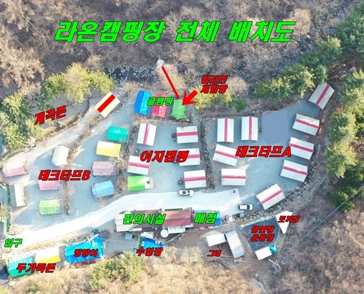 유명산라온캠핑장 이미지