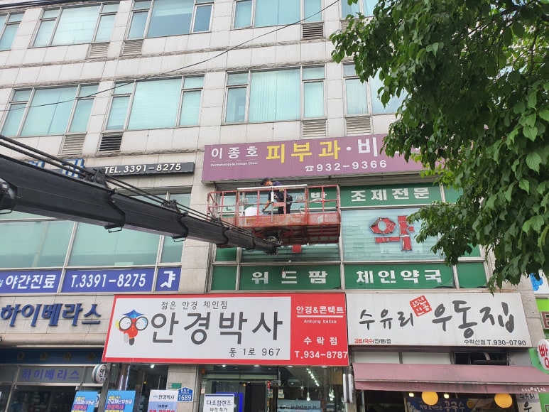 경기광고간판 이미지