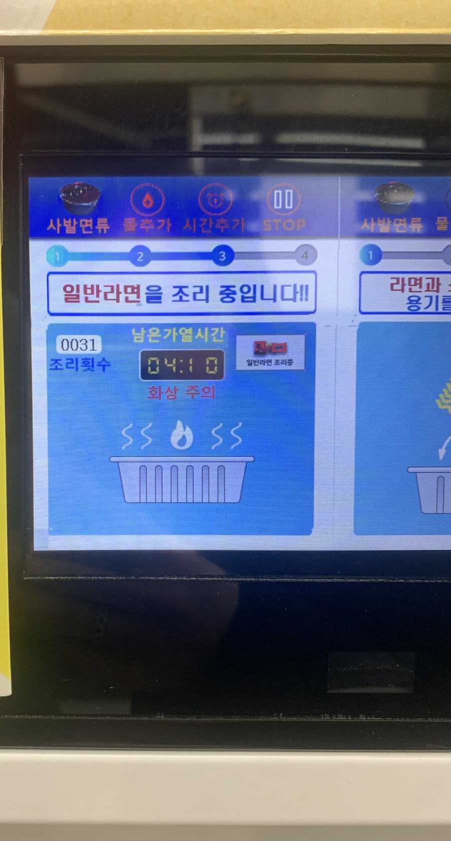 씨유천안신부휴먼시아점 이미지