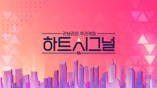 시그널8 이미지