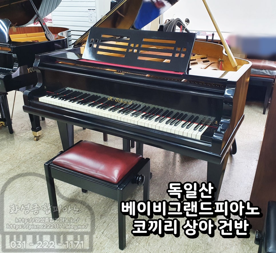 독일악기중고피아노 이미지