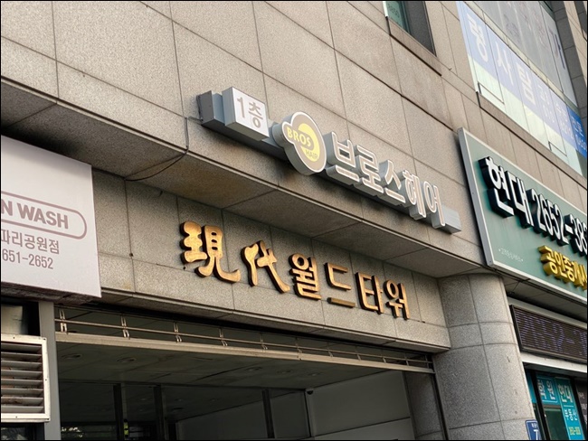산뜻헤어 이미지