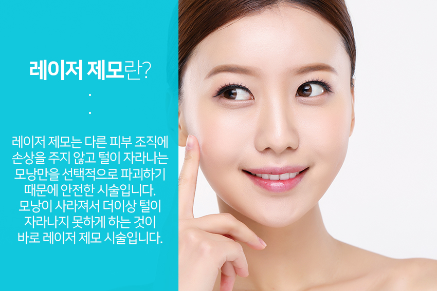 노블클래식의원 이미지
