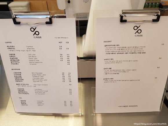 디퍼센트 이미지