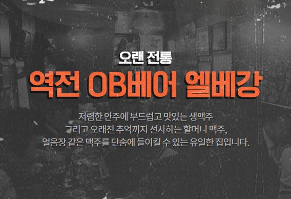 역전에프앤씨 이미지