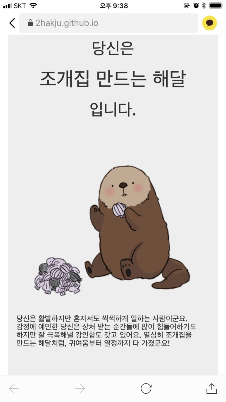 장미패션 이미지