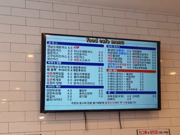 왕냉면돈까스김밥 이미지