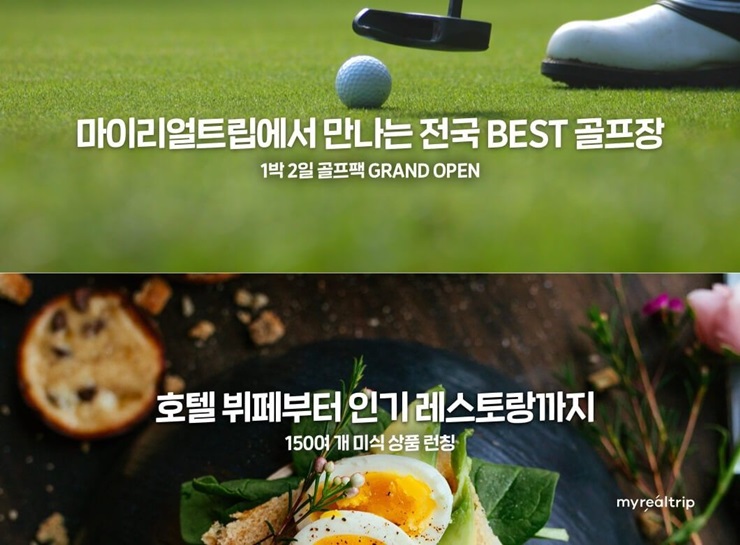 (주)테크앤조이 이미지