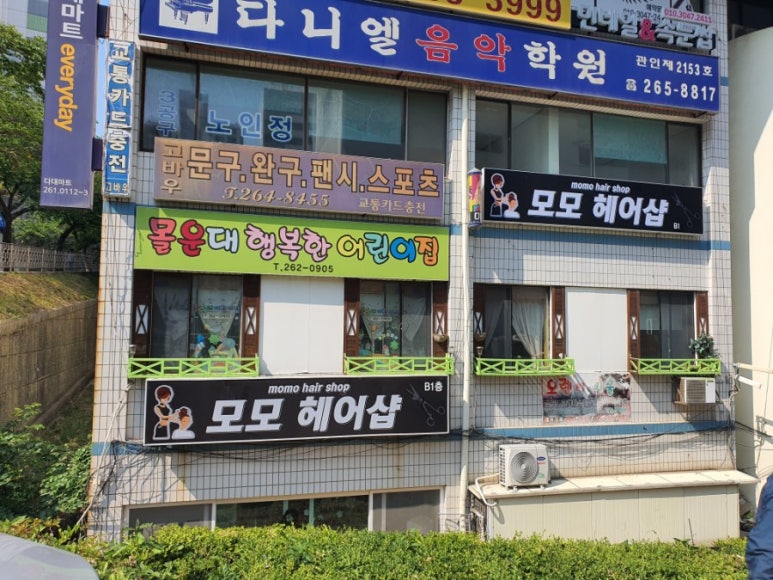 비치헤어샵 이미지