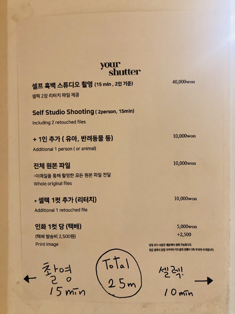 유어셔터 이미지