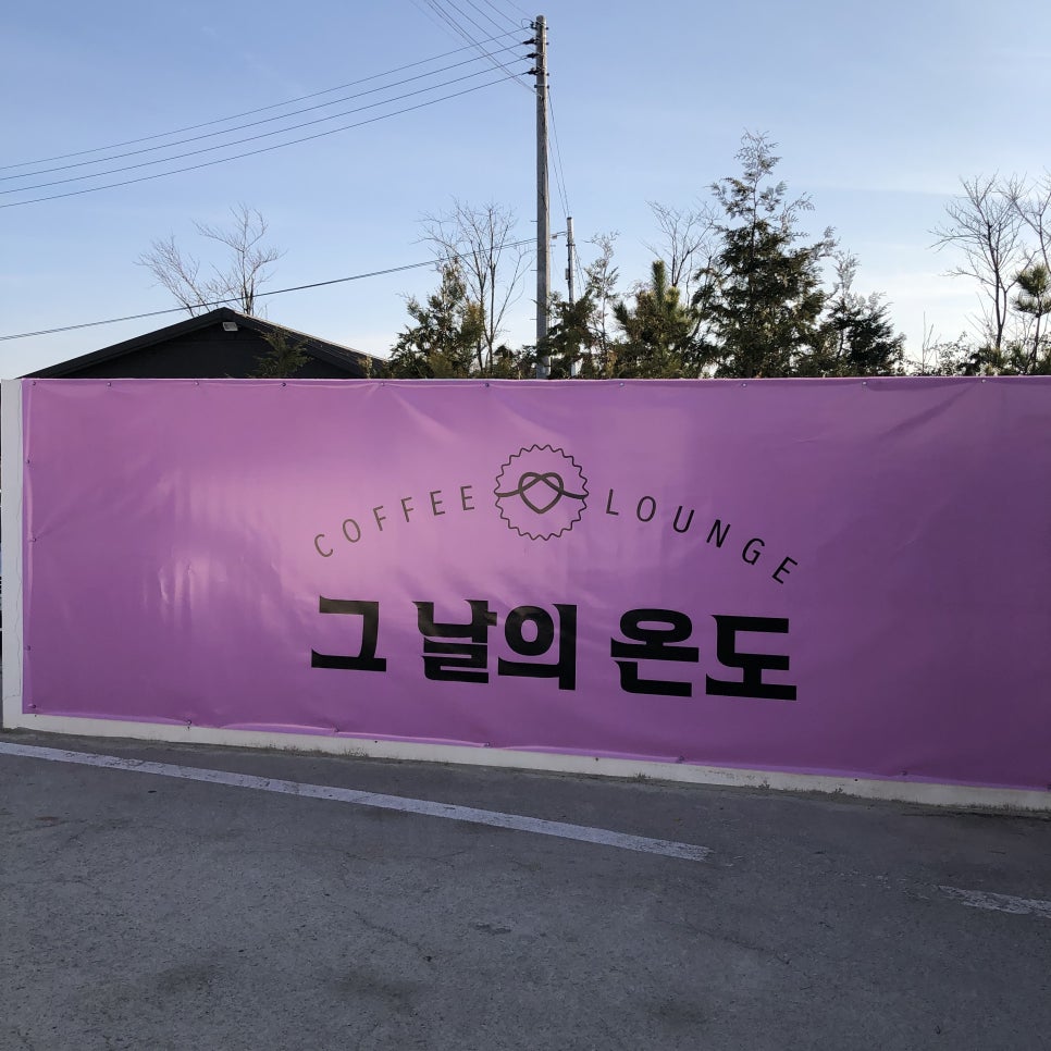 카페온에어 이미지