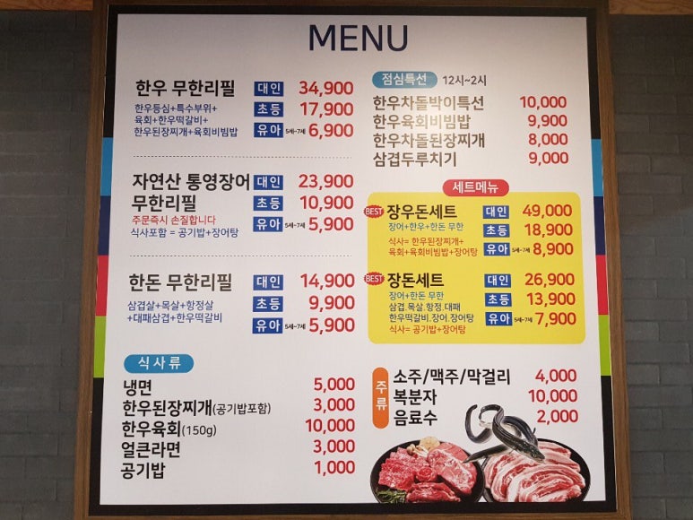 금성한우 이미지