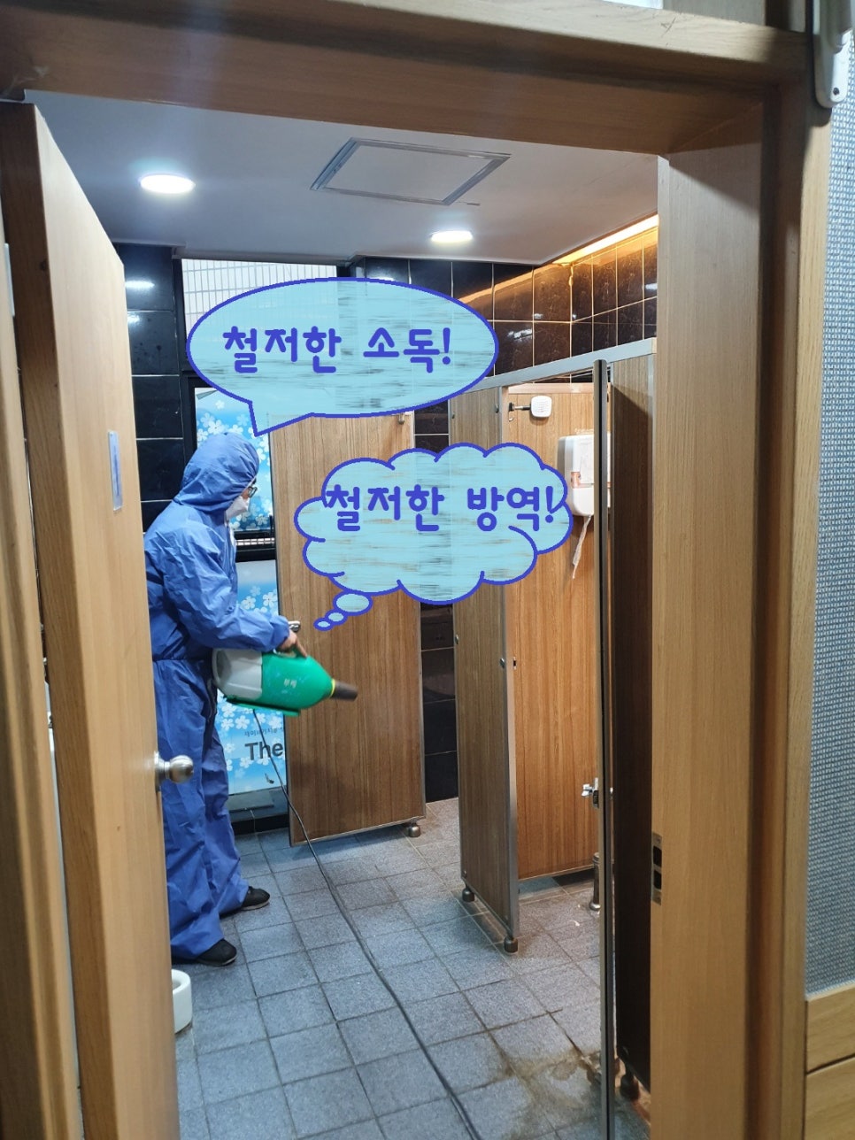 세무회계내일처럼 이미지
