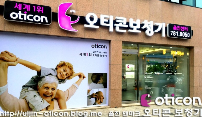 울진삼보컴퓨터 이미지