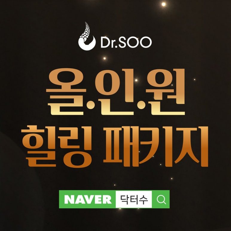 힐링N 이미지