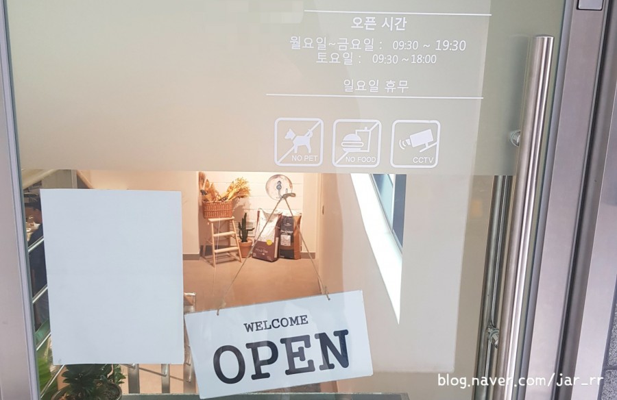 Labo du pain(라보뒤빵) 이미지