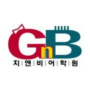 지앤비글로벌 이미지