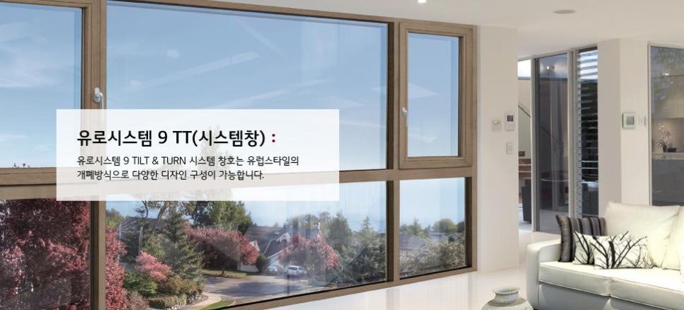 유로시스템 이미지