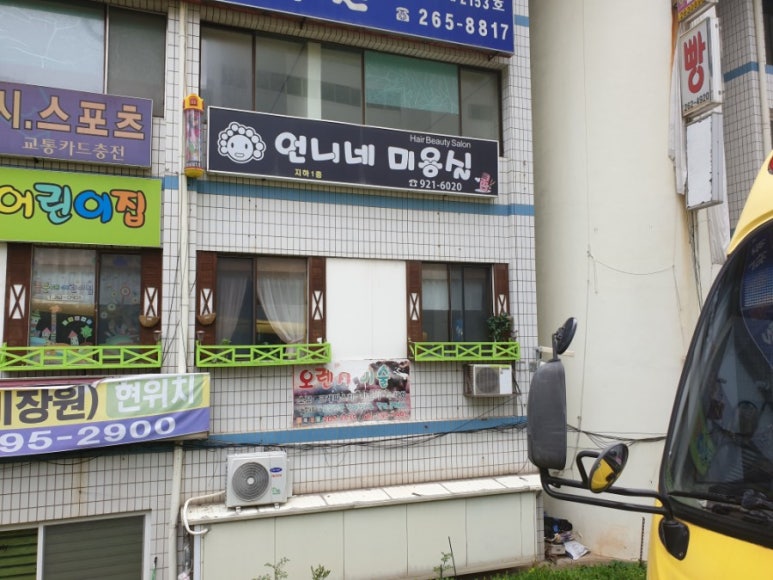 비치헤어샵 이미지