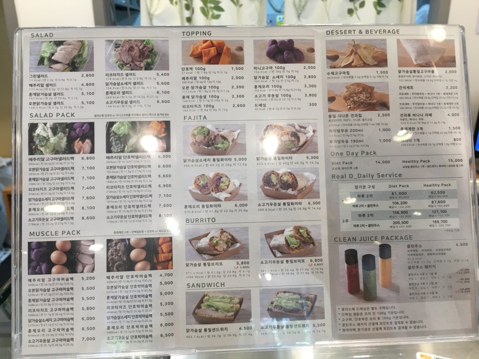 리얼디 이미지