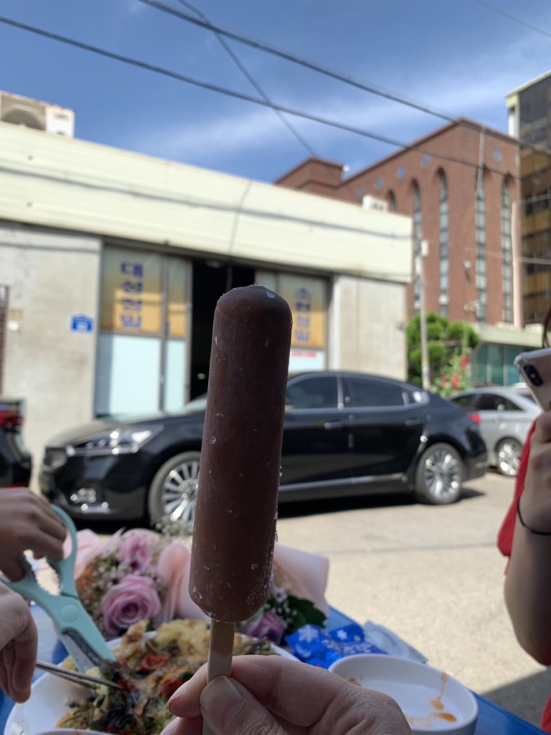 명성집 이미지