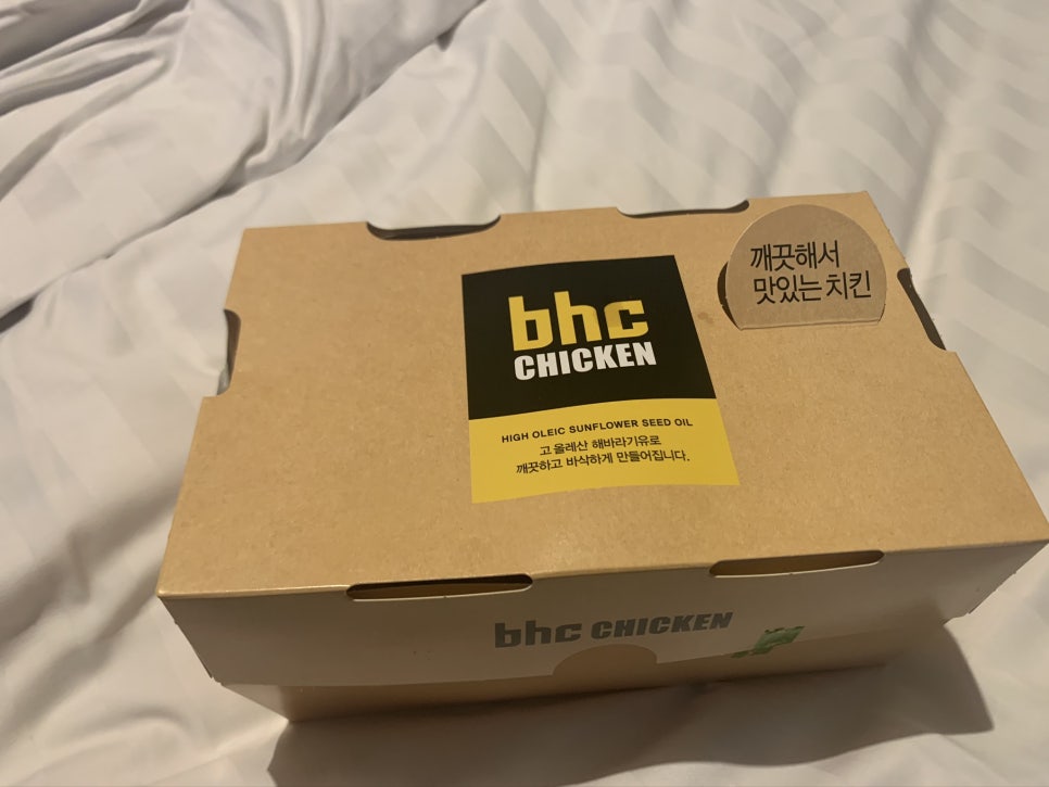 비에이치씨새만금점 이미지