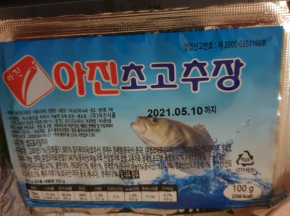 활어마을 이미지