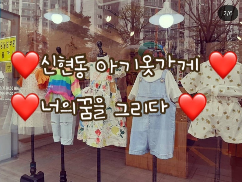 너의꿈을그리다 이미지