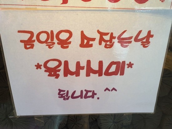 능골한우가 이미지