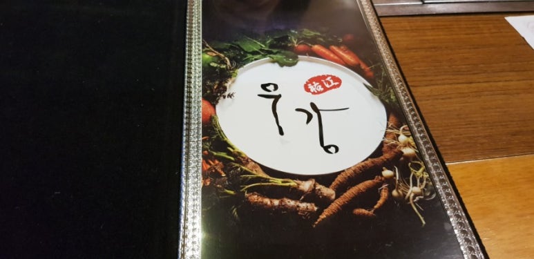 우강민물장어 이미지