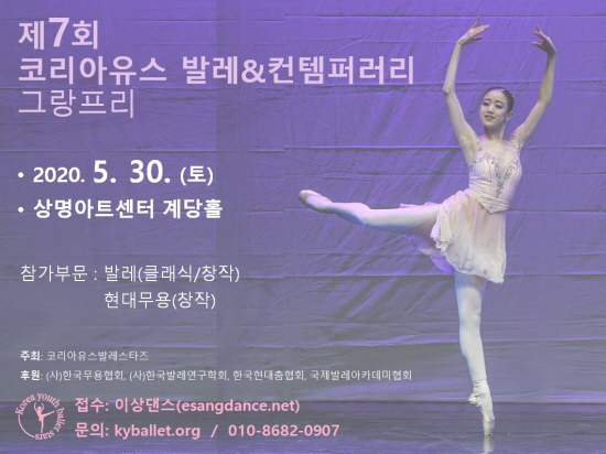 이화발레아카데미학원 이미지