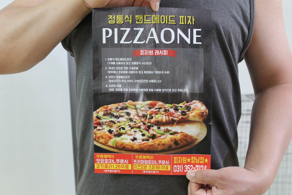 주식회사 멕시카나 이미지