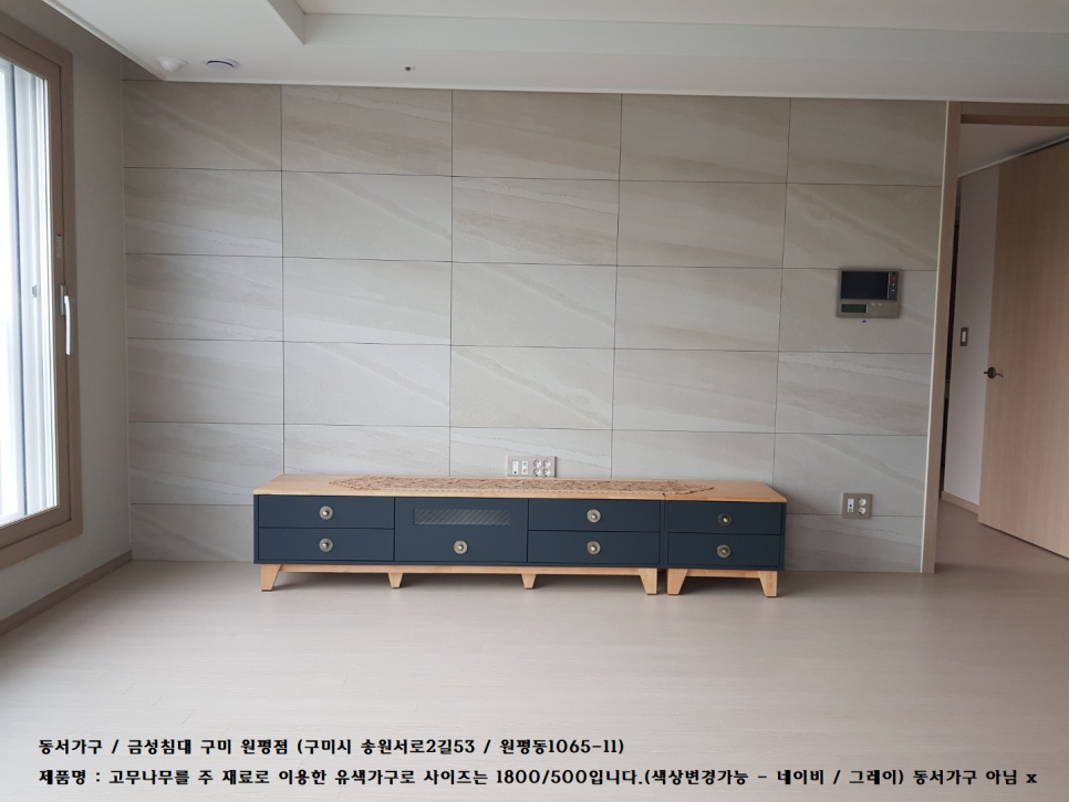 동서가구구미 이미지