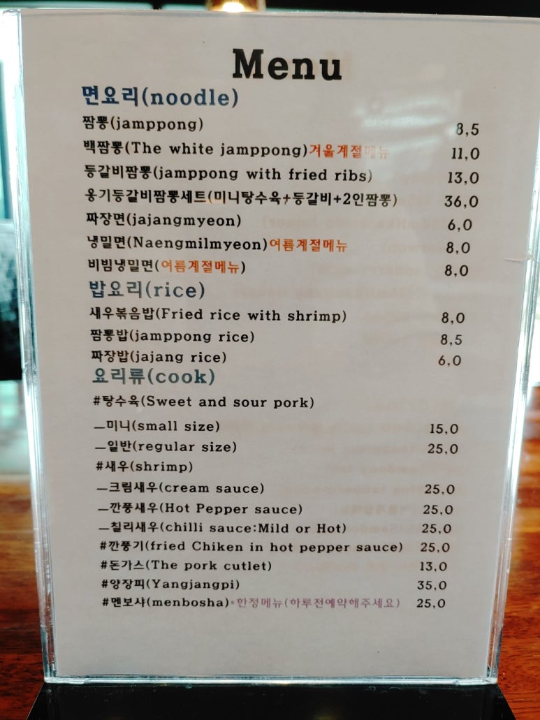 구억불사나이 이미지