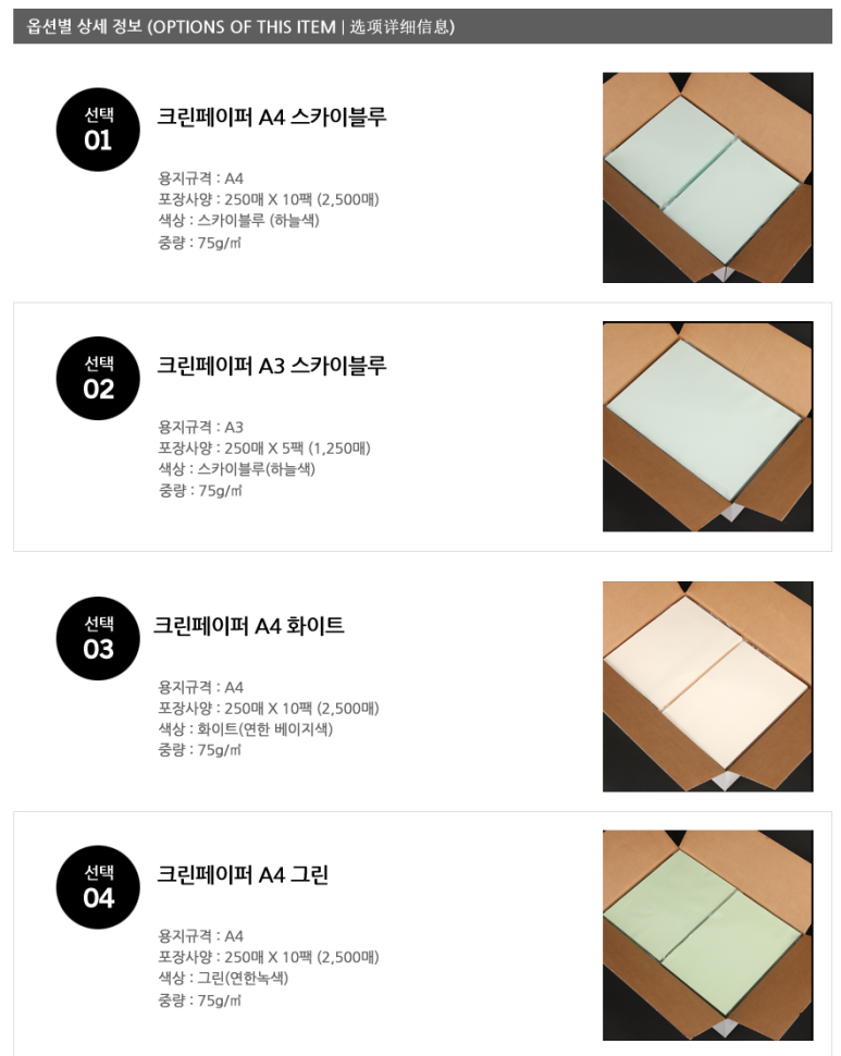 무진상사 이미지