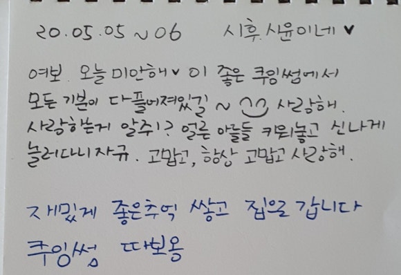 쿠잉썸 이미지