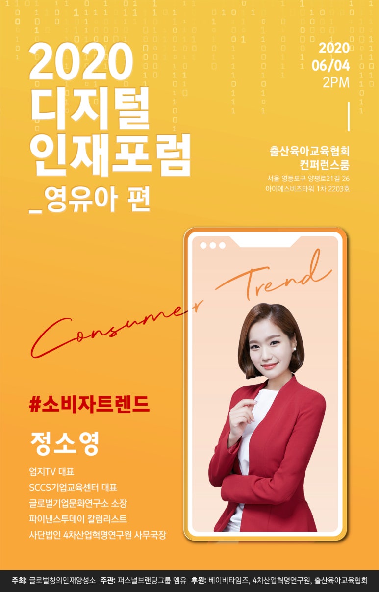 사단법인 글로벌문화연구원 이미지