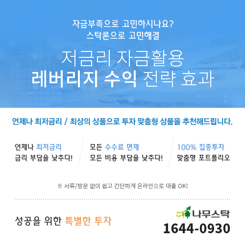 삼목통상 이미지