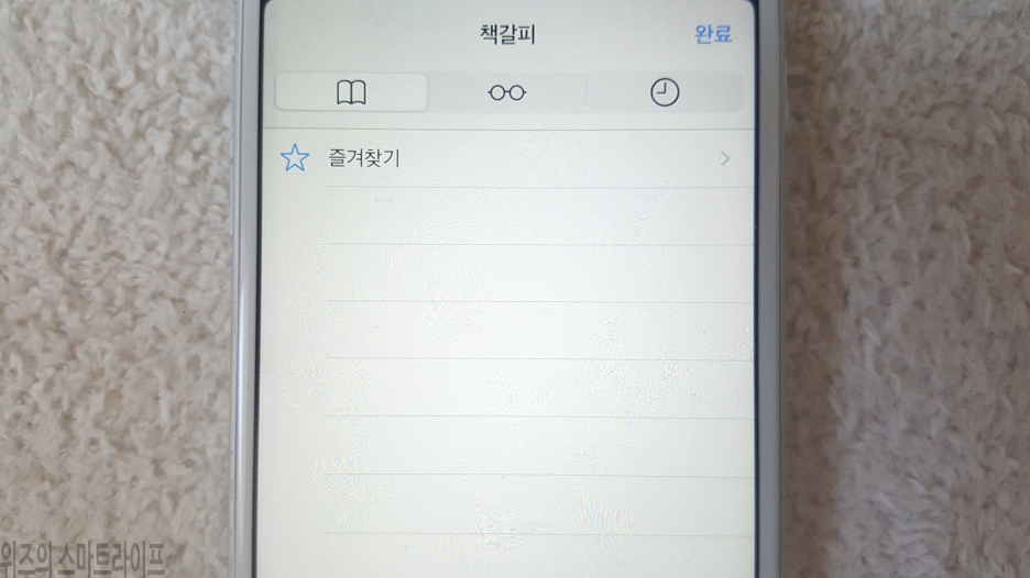 책즐겨찾기 이미지