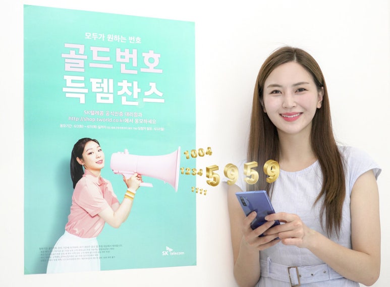 성호이동통신 이미지