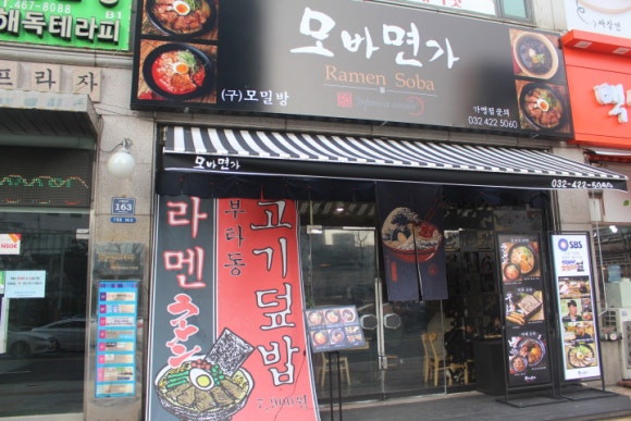 모바면가 이미지