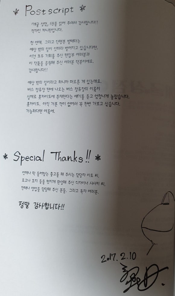개굴상점 이미지