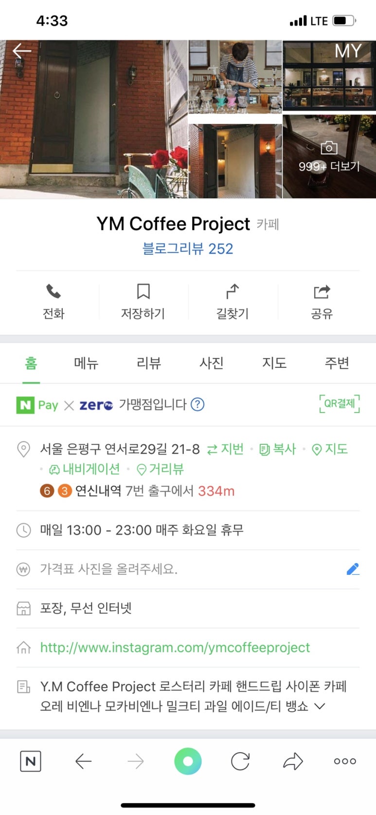 와이엠프로젝트 이미지