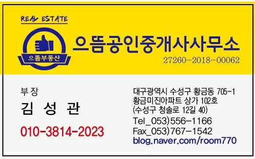 버스정류장토큰박스 이미지