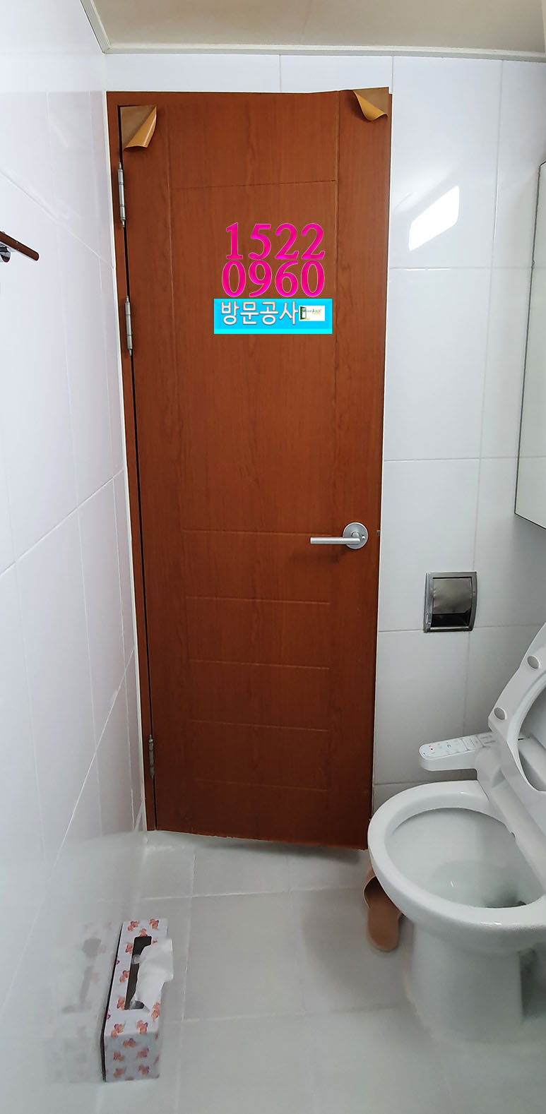 효성문짝 이미지