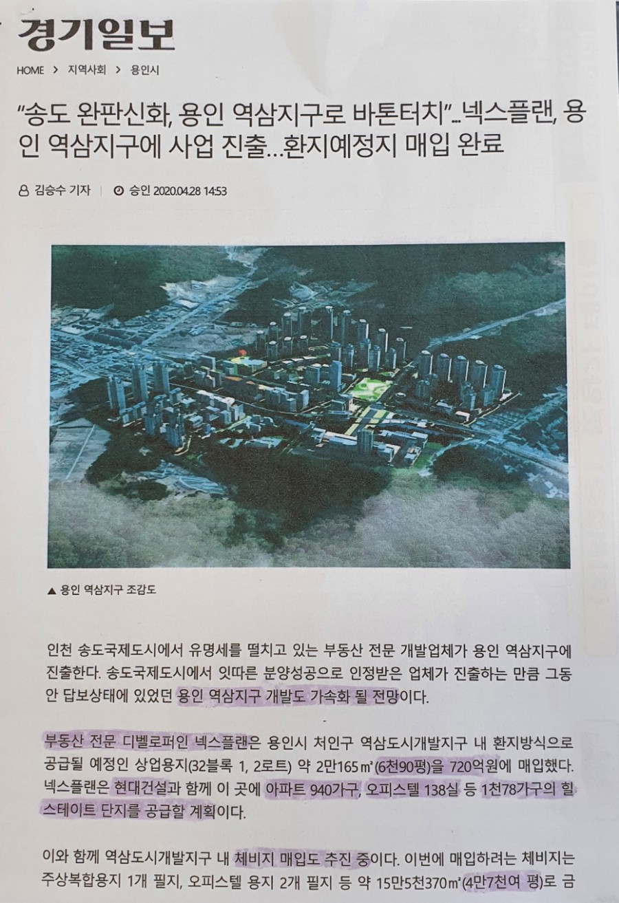 넥스플랜 이미지