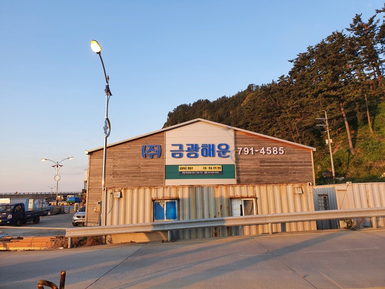 금광상회 이미지