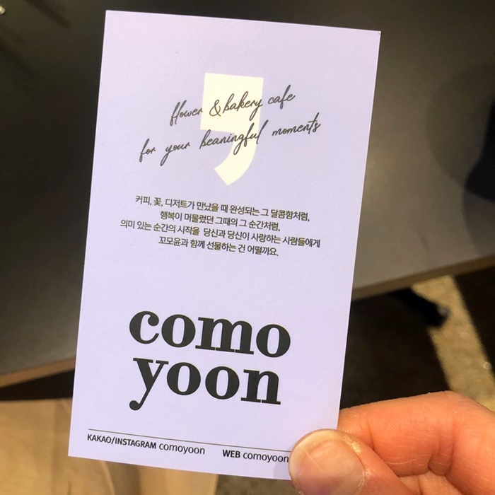카페윤 이미지