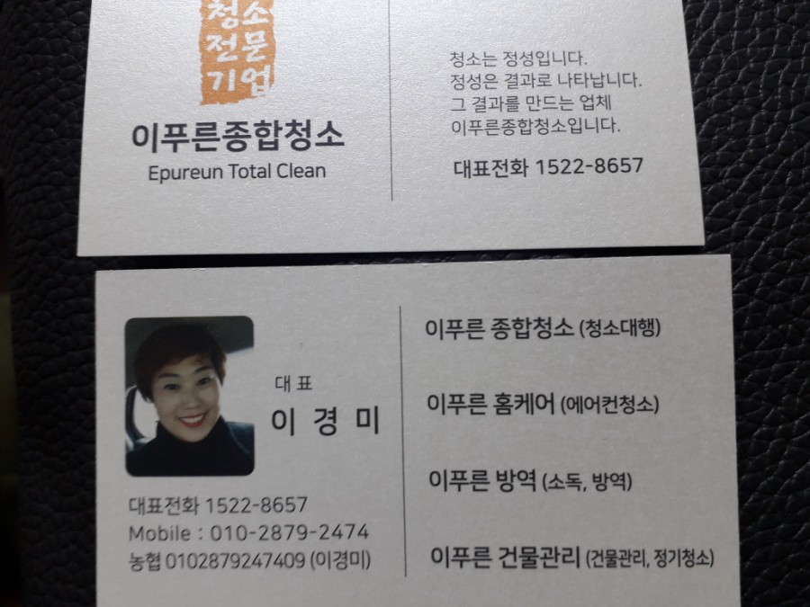 무촌주유소 이미지